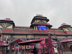 -芜湖方特东方神画