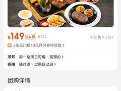 -豪客来牛排(文化路店)