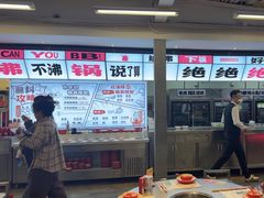 -生活如沸·顺德水牛奶火锅(大学路店)