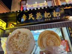-李氏憨粑粑(官渡古镇店)