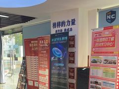 -新航道雅思托福·留学·考研培训(人民广场校区)