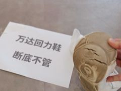 -万达广场(龙湖店)