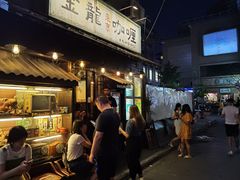 等位区-金龙咖喱