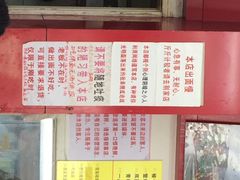 明呈黄鱼面馆-明呈黄鱼面馆(斜土路店)
