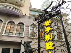 -上海安亭别墅花园酒店