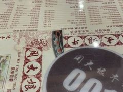 -周大娘牛乳(旧寨古村总店)