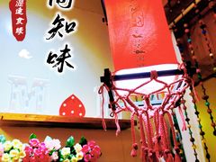 -丽江庭院·云南野生菌·海鲜火锅(鼓楼四合院店)
