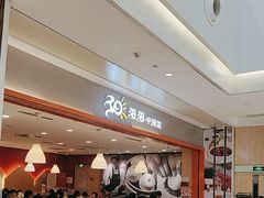 -阳阳中国饭(龙湖大兴天街)