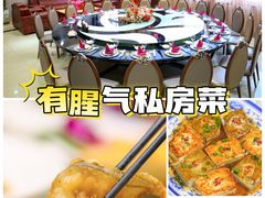 -有腥气私房菜·寻味顺德