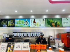 -喧闹·东方大气茶(鹅岭二厂店)