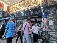 -達揚原味燉品(文明路店)