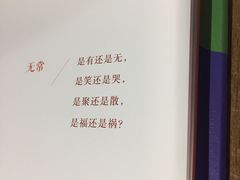 -当当书店(国泰广场店)