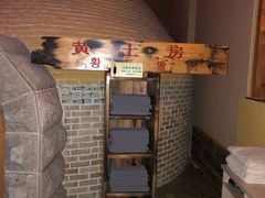 -清水洞汤泉(嘉陵江西路店)
