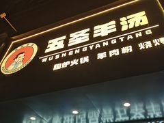 -点蹄擂椒猪脚饭(天虹汇一城店)