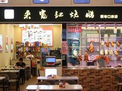 -横琴购口岸商业广场