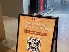 -霸王茶姬(上海恒基名人店)