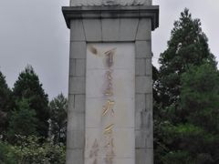 -井冈山风景名胜区-黄洋界