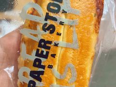 -PAPER STONE BAKERY(天汇广场店)