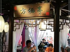 -韵秋荷(宝山龙湖天街店)