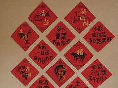 -杨厨的田园饭店(长城路店)