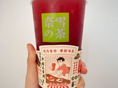 -奈雪的茶(金地广场店)