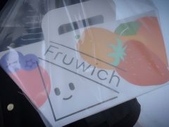 -Fruwich果明治(西单更新场店)