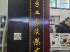 -阿姨奶茶专卖(舌涧道杭州惠民路创始店)