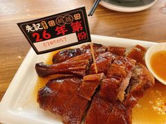 -先记烧鹅王·本地粤菜(福永店)