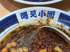 -遇见小面(东方宝泰店)
