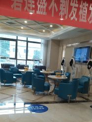 -碧莲盛·不剃发植发