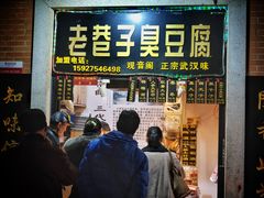-吉庆街美食广场