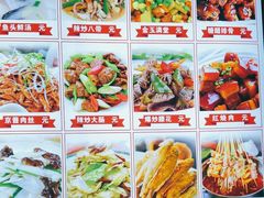 -食鸡公社辣子鸡·潍坊菜·烧烤