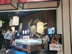 -蟹将军·松叶蟹和牛日料放题自助(K11店)