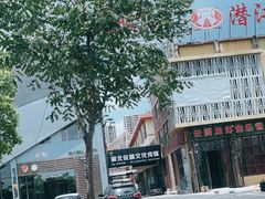-味道工厂楚虾王(龙虾城店)