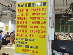 -标记美食新鲜猪杂(兴南大道店)
