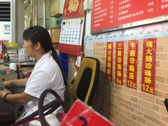 -兴兴旺·冬瓜盅·啫啫煲(西华路店)