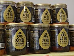 众信火锅油碟-捞吧火锅烧烤食材超市(灵山卫店)