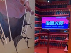 -不可思议减压馆·解压博物馆·摔碗发泄·团建定制