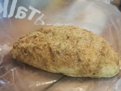 -BreadTalk面包新语·烘焙蛋糕(中华广场店)