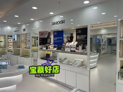 -视康眼镜·蔡司授权店(同乐路广州眼镜城店)