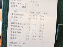 -米兰西点(大洼店)