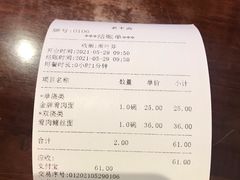 -老半斋(福州路店)