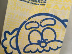 -田中先生の泡芙工坊(罗斯福店)