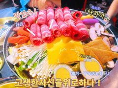 -Meet Sun韩式大排档(五一广场7MALL店)