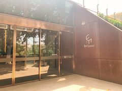 门面-EN SPACE恩空间