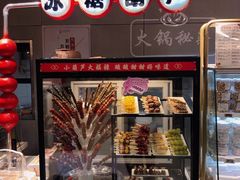 -盒马鲜生(双清路店)
