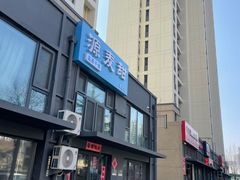 -源麦甜·品质千层(市北店)