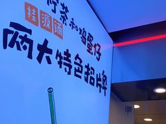 -桂桂茶(恒基名人店)