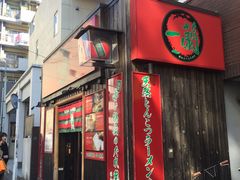 -一兰拉面(池袋店)
