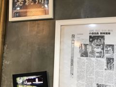 -二扁私房面馆(崂山路店)